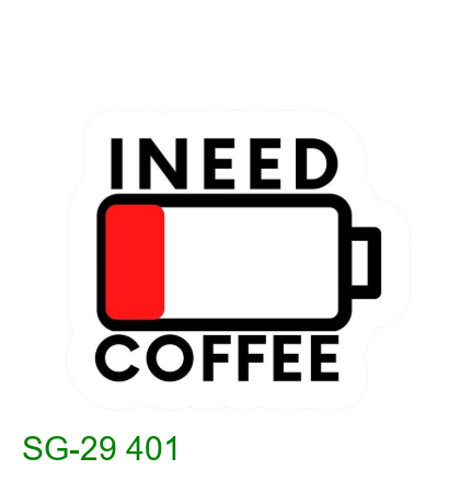 I need coffee